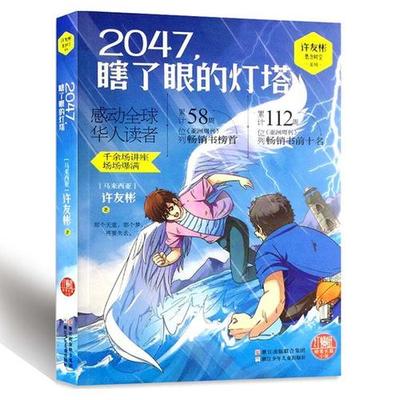 80电子书电脑版