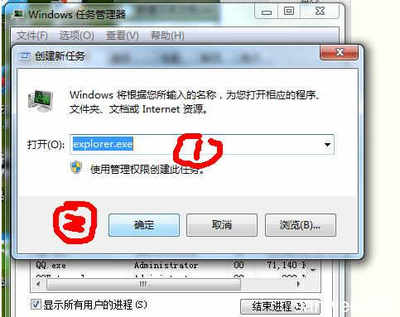 电脑进了桌面卡住