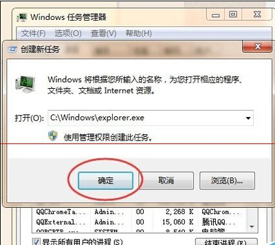 电脑进了桌面卡住
