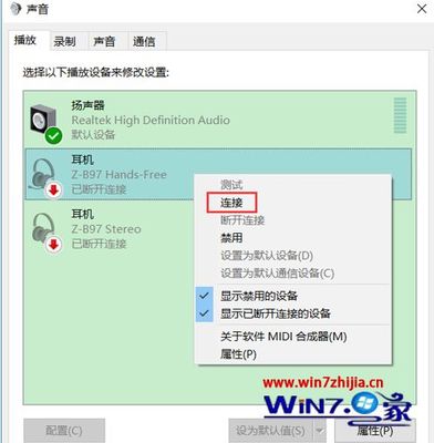 电脑连不上蓝牙耳机