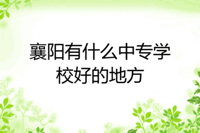 枣阳电脑培训免费