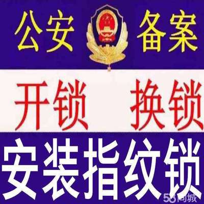 哈密电脑维修