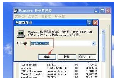 电脑进了桌面卡住