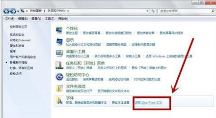 电脑分辨率最好是多少