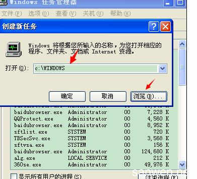 电脑进了桌面卡住