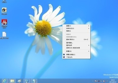 win8 我的电脑 桌面