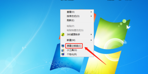 电脑分辨率最好是多少