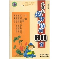 80电子书电脑版