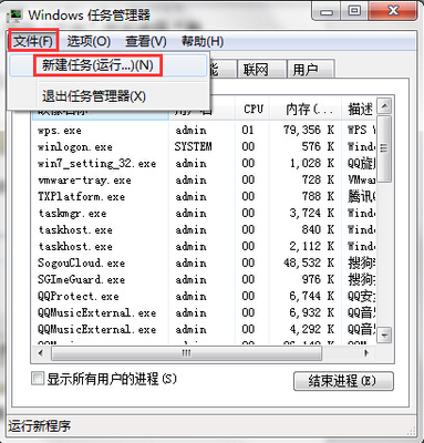 电脑进了桌面卡住