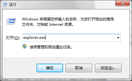 电脑进了桌面卡住