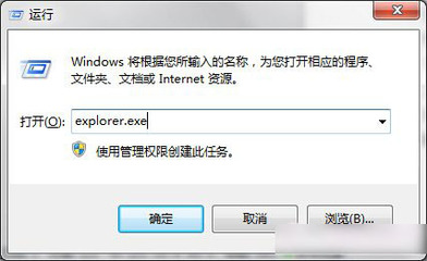 电脑进了桌面卡住