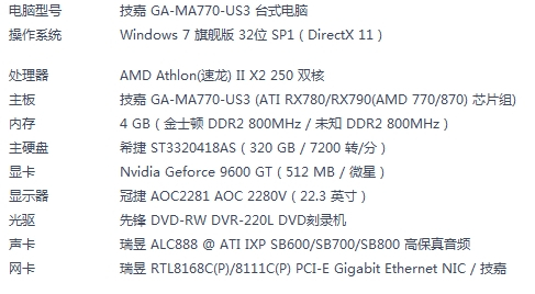 电脑主板声音插口