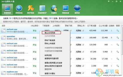 电脑什么系统最好网速最快