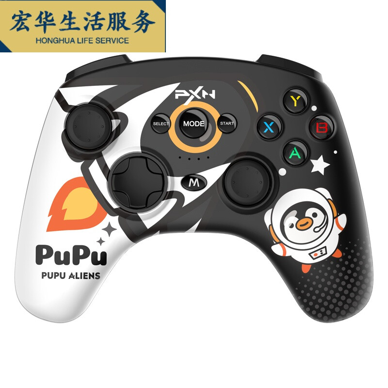 莱仕达手柄连电脑