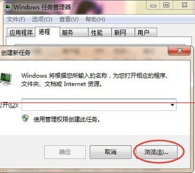 电脑进了桌面卡住