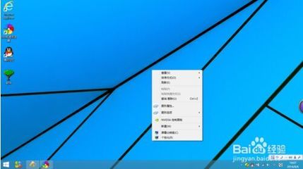 win8 我的电脑 桌面