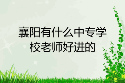枣阳电脑培训免费
