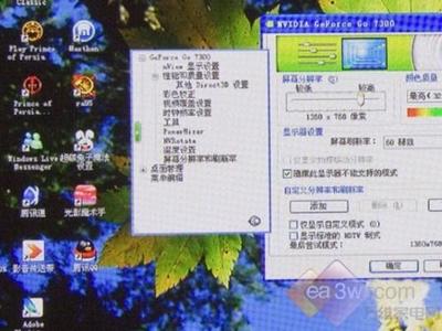 电脑分辨率最好是多少