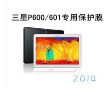 方正科技 平板电脑