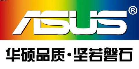 海口华硕电脑售后中心