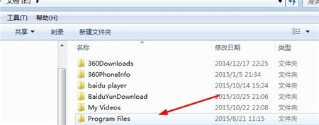 如何能电脑手机共享文件