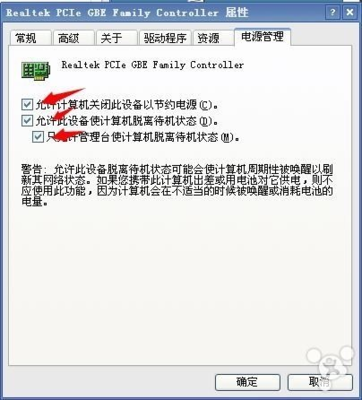 如何用电脑管理ipad
