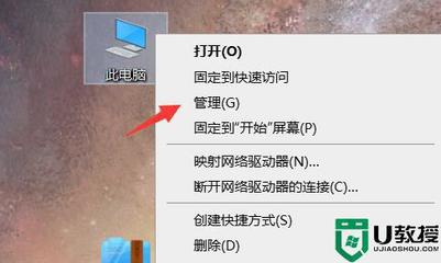 电脑快速关屏幕