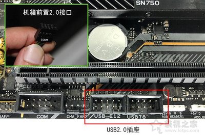 电脑插座损坏