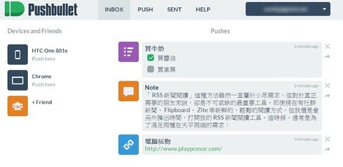 手机和电脑之间传文件