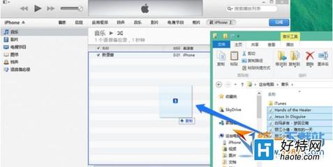 如何打开电脑itunes