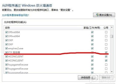 如何用电脑管理ipad