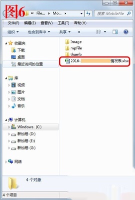 如何能电脑手机共享文件