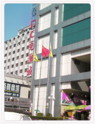 海口华硕电脑售后中心