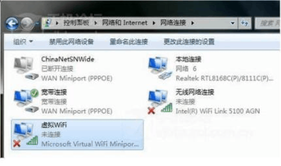 电脑设置没有无线网络