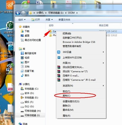如何能电脑手机共享文件