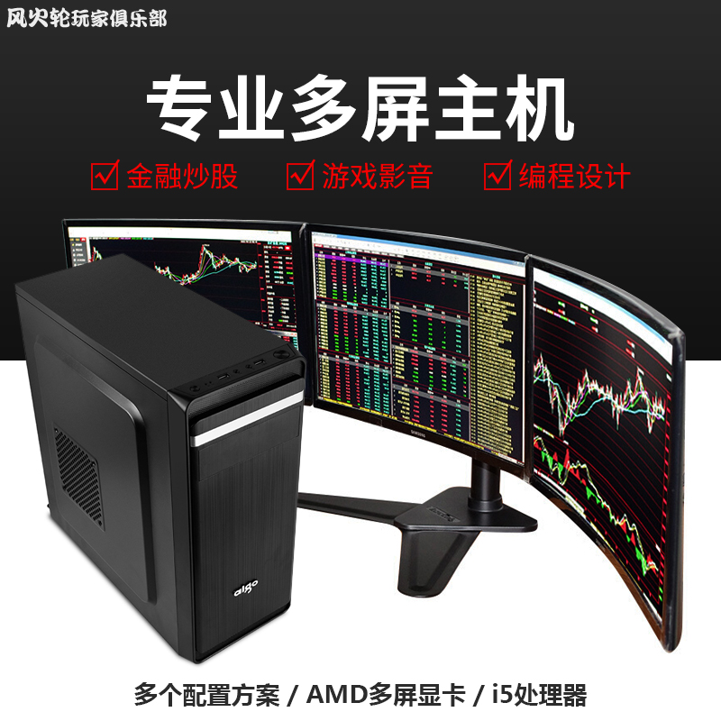 编程专用电脑配置