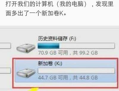 电脑能自己加硬盘嘛