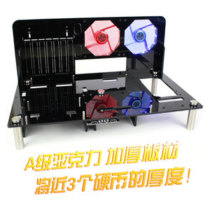 亚克力开放电脑机箱