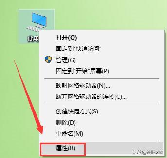 电脑快速关屏幕