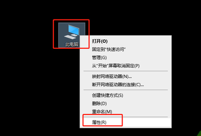 电脑快速关屏幕