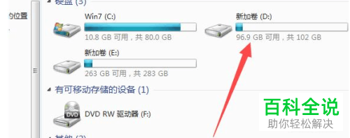 电脑能自己加硬盘嘛