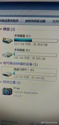 电脑磁盘名字大全