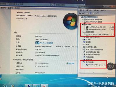 电脑能自己加硬盘嘛