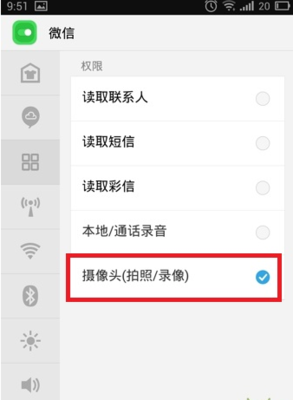 如何设置电脑摄像头