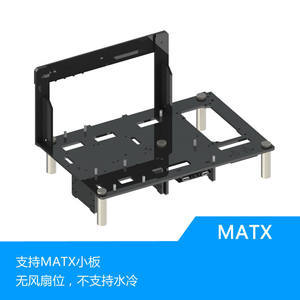 亚克力开放电脑机箱