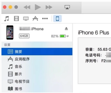 如何打开电脑itunes
