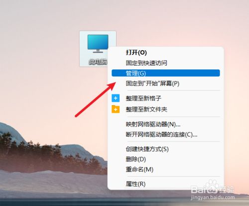 电脑快速关屏幕