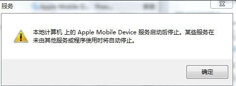 如何用电脑管理ipad