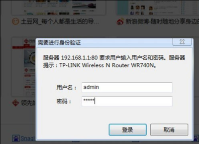 电脑设置没有无线网络