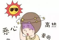 电脑机房辐射大吗怀孕